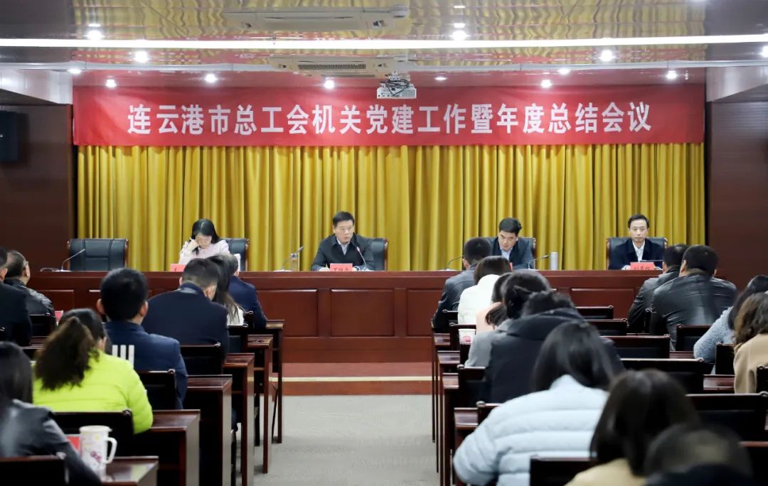 /gb2312/gonghuiyaowen/20230315/13653.html